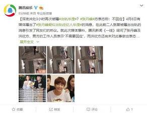 卓伟最新爆料是檀健次吗,檀健次疑涉重大事件，真相即将揭晓